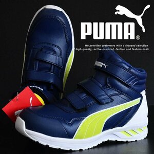 訳あり PUMA プーマ 安全靴 メンズ スニーカー シューズ Rider 2.0 Blue Mid ベルクロタイプ 作業靴 A63C355 ブルー ミッド 28.0cm / 新品