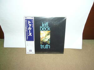 衝撃のデビュー作 名手Rod Stewart/Ron Wood在籍 第一期Jeff Beck Group大傑作1st「Truth」リマスター紙ジャケット仕様限定盤 未開封新品。