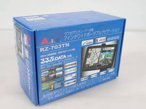 1円～/未使用品★A.I.D エーアイディー 7インチワイドポータブルナビゲーション RZ-703TN るるぶDATA搭載 一体型GPS内臓 D692