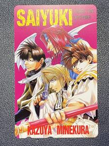 最遊記 2001September テレホンカードテレカ SAIYUKI Gファンタジー 峰倉かずや