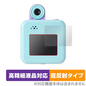 #バズゅCam 保護 フィルム OverLay Plus Lite for #バズゅCam 液晶保護 高精細液晶対応 アンチグレア 反射防止 非光沢 指紋防止