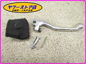 ☆新品未使用☆ 純正(AP9100787) ブレーキレバー アプリリア RXV SXV450 550 MXV aprilia 7-42.5