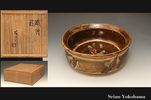 星庵名品特別展　人間国宝　浜田庄司　鉄絵鉢　晩年希少作　共箱