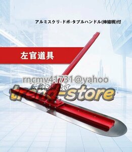 アルミスクリードポータブルハンドル(伸縮柄)付 120*20*540cm|作業工具 大工道具 左官 コンクリート仕上げ