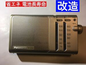 Panasonic パナソニック FM AMコンパクトラジオ ワイドFM対応 RF-U150A スイッチ追加改造品 極レア 省エネ