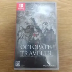 オクトパストラベラー Nintendo Switch