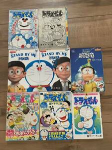 ドラえもん　漫画　送料無料　即決　ドラエモン　コミック　知育　のびた　しずか　ジャイアン　すねお　全巻　セット　まとめ