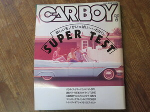 CARBOY 1989年8月号【雑誌】検索 Z32 MA70 HR31 FJ20ET L型 7M-G S13 CA18DET S30Z 旧車 DR30 BNR32 RB26DETT GT-R NA6CE FC3S RE AE86 13B