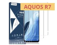 AQUOS R7用ガラスフィルム 日本硝子素材 硬度9H 耐衝撃 高透過率