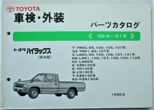 トヨタ HILUX 