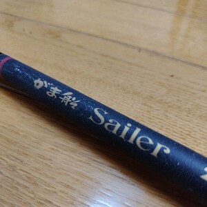 がま船　SAILER 20号　2・7　船竿　がまかつ　（中古) 釣竿　釣具　