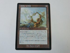 MTG 美品 【鼓舞する彫像】 （レア） 兄弟戦争 BRO 日 3枚迄