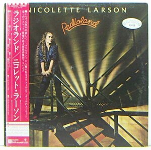 LP,ニコレットラーソン　NICOLETTE LARSON　ラジオランド　サンプル白レーベル