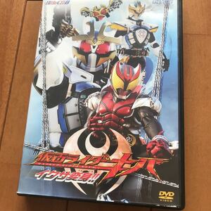 HERO CLUB 仮面ライダー キバ 瀬戸康史 DVD レア(^-^)