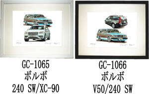 GC-1065 ボルボ240 SW/XC-90・GC-1066 ボルボV50/240 SW限定版画300部 直筆サイン有 額装済●作家 平右ヱ門 希望ナンバーをお選び下さい。