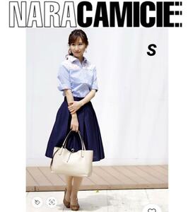 NARACAMICIE ナラカミーチェ　ベルト付き　カールマイヤー　タックスカート　微光沢　紺色　S