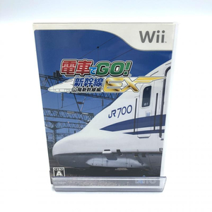 Wii 電車でGO!新幹線EX 山陽新幹線編 ディスクケース・取説付