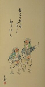 ◆◇掛軸 森田青霞 角兵衛獅子 半切立 hanging scroll◇◆正月 めでた掛け 開運 縁起物 魔除け 風俗画 日本画 JY1880