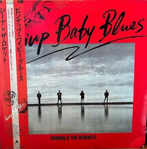 【LP】 シーナ&ロケッツ/ピンナップ・ベイビー・ブルース