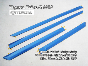 アクアNHP10【TOYOTA】トヨタPRIUS-C純正USボディサイドモール前後左右4点ブルーM(8T7)/USDM北米仕様AQUAプリウスCドアプロテクター青色USA