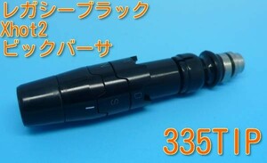 ビッグバーサ X2 HOT レガシーブラック 専用スリーブ 335Tip