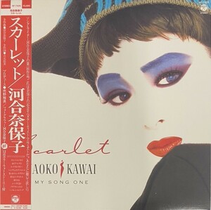 ♪試聴♪Naoko Kawai / スカーレット