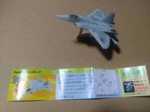 F-22 ラプター チョコエッグ 戦闘機シリーズ 第３弾 組立図付き フィギュア Furuta