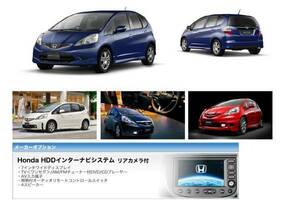 HONDA フィット GE6 走行中TV視聴キット 取付書付 ナビ操作用有