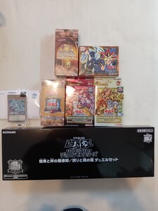 【引退品】遊戯王OCG QUARTER CENTURY LIMITED PACK ＋遊戯王 25th 決闘者伝説　東京ドーム 25th 青眼の白龍 他限定セット