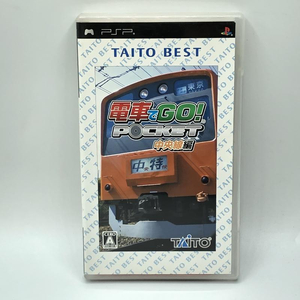 動作品 PSP 電車でGO！ ポケット 中央線編 TAITO タイトー プレイステーション PlayStation 箱・説付