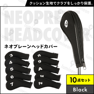 アイアン カバー ヘッド 10点 セット ゴルフ クラブ ブラック ジッパー フード 番手付き 保護 シンプル おしゃれ 高級 プロ 安い g078a 3