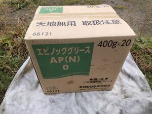 未開封 ENEOS エピノックグリース AP(N) 0番 低臭気万能極圧型グリース リチウム石けん基 ジャバラカートリッジ グリス 400ｇ ダンプ 重機