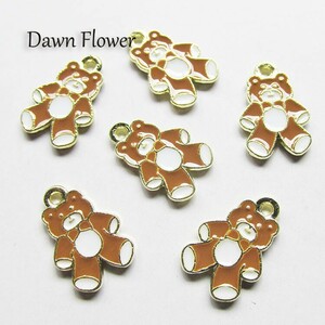 【D-0653】10pcs　くま　15×10mm　ブラウン　チャーム　ハンドメイドパーツ