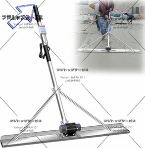 金コテ作業 建設機械 電動スクリード 高周波振動 ステンレス鋼 均し機械 60W 2.m 土間 コンクリート 仕上げツール