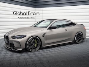 BMW M4 G82 サイド スカート ディフューザー V3/ サイド スプリッター バンパー トリム アンダー カバー カナー