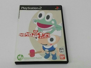 PS2 ケロケロキング スーパーDX