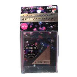 【中古】 カネボウ化粧品 コフレドール マルチデザイニング パレット 4in1 スマートパレット #01 モードグロウ 8.2g NT