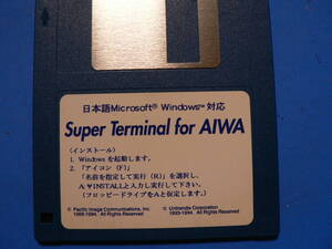 送料最安 \110　FDA07：Super Terminal for AIWA 　Windows対応 　2DD(720KB) FD