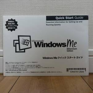 Microsoft Windows Me クイックスタートガイド 未開封