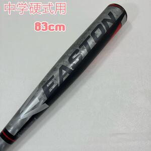 イーストン　中学硬式用バット　BL17S3YB　83cm　直径6.7cm