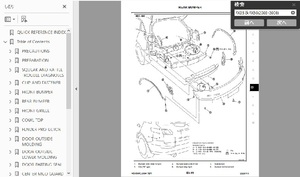 インフィニティＦＸ35＆ＦＸ50（2003-2008） ワークショップ&リペアマニュアル&配線図 整備書