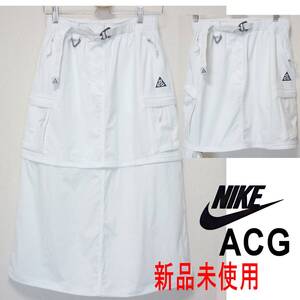 定価18150円新品(レディースXL)ナイキ NIKE ACG 白ジップオフスカート 2WAYトレイル/エーシージーホワイト