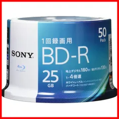 【特価商品】ソニー ブルーレイディスク BD-R 25GB (1枚あたり地デジ約3時間) 1回録画用 50枚入り 4倍速ダビング対応 ケース無し 50BNR1VJPP4