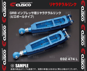 CUSCO クスコ リヤラテラルリンク (ピロボールタイプ/フロント側) インプレッサ STI GDB (666-474-LA