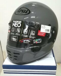 新品未使用品★アライ ラパイドネオ モダングレー★ Lサイズ（59-60cm）　Arai RAPIDE NEO　レトロデザイン