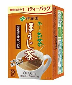 伊藤園 おーいお茶 ほうじ茶 1.8g×20袋×3個 エコティーバッグ