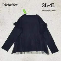 リッシュユー　バックチュール付袖フリルニット②　ディノス　ブラック3L4L大きい