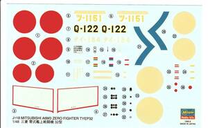 ★即決あり★1/48 ハセガワ デカール 三菱 A6M3 零式艦上戦闘機 32型 第2航空隊/筑波航空隊/台南航空隊