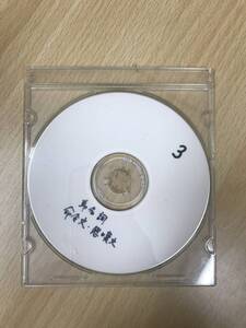 高校受験レベル英文法「動名詞」「命令文感嘆文」某進学塾の内部生向けオリジナル英語教材「ねこ直」授業ライブCDと解説プリントのセット