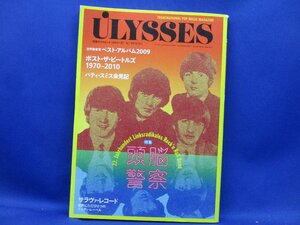 ULYSSES [ユリシーズ] No.2 WINTER 2010　別冊クロスビート　特集：頭脳警察　71717